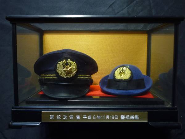 警察記念品？/ミニチュア制帽/2種セット/ケース付き/B 警察レプリカ