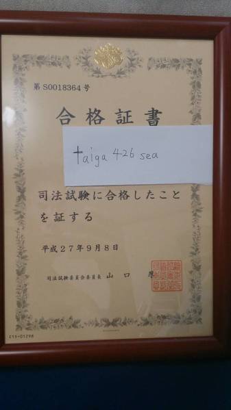 辰巳法学教室 会社法 石山卓磨 カセットテープ 司法試験用 24巻 語学・辞書・学習参考書