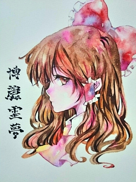 手描東方イラスト 博麗霊夢 横顔 手描きイラスト 売買されたオークション情報 Yahooの商品情報をアーカイブ公開 オークファン Aucfan Com
