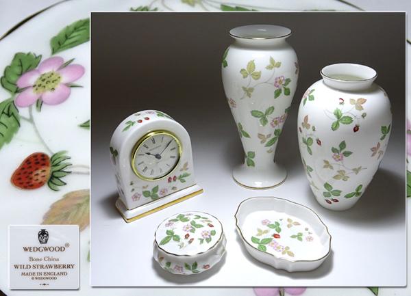 ∇花∇「ウェッジウッド」ワイルドストロベリー時計他 5点セット