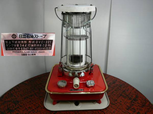 箱付き 昭和レトロ 日立 石油ストーブ ovc-320 アンティーク 当時物