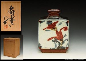 河井寛次郎のYahoo!オークション(旧ヤフオク!)の相場・価格を見る