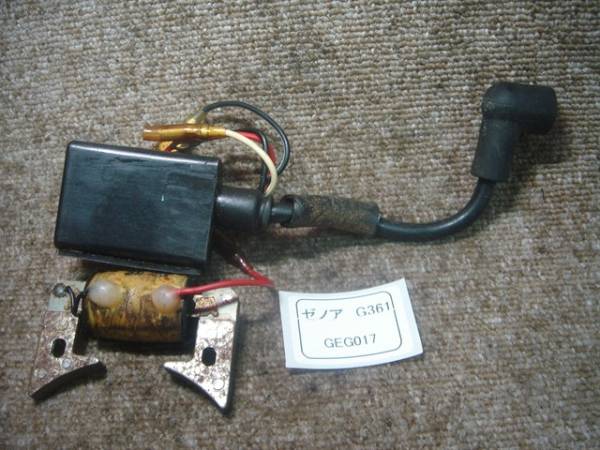 CEG017◎部品即決！ゼノア　チェーンソー　G361　点火コイル