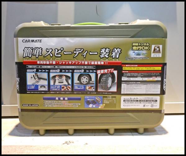 ◆カーメイト バイアスロン QUICK EASY QE1 未使用◆