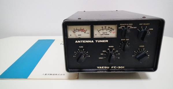 YAESU　アンテナチューナー　FC-301　500W仕様　希少