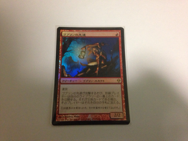 MTG】ゴブリンの先達 日本語 foil おもちゃ、ゲーム ゲーム