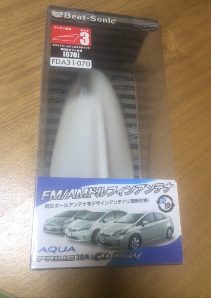 30系プリウス系　AQUA　ドルフィンアンテナ ドルフィンアンテナ 0 プリウス30系の通販 ビートソニック [ アンテナの通販