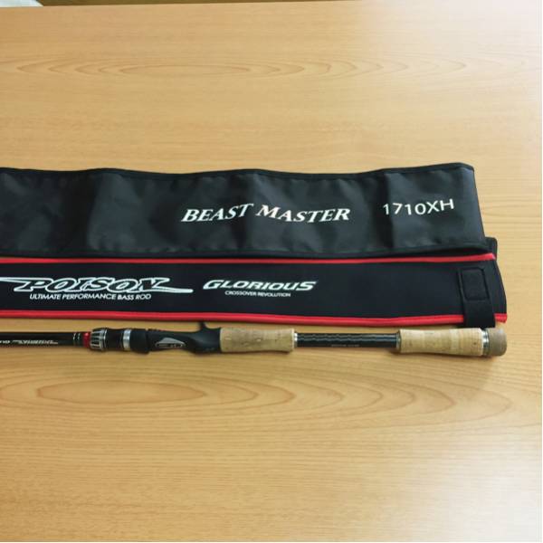 シマノ ジャッカル ポイズングロリアス 1710XH 梱包無料