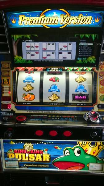 ◇◇パチスロ実機 キングオブキングパルサー◇◇ パチスロ実機