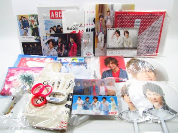 A.B.C－Z グッズセット グッズ