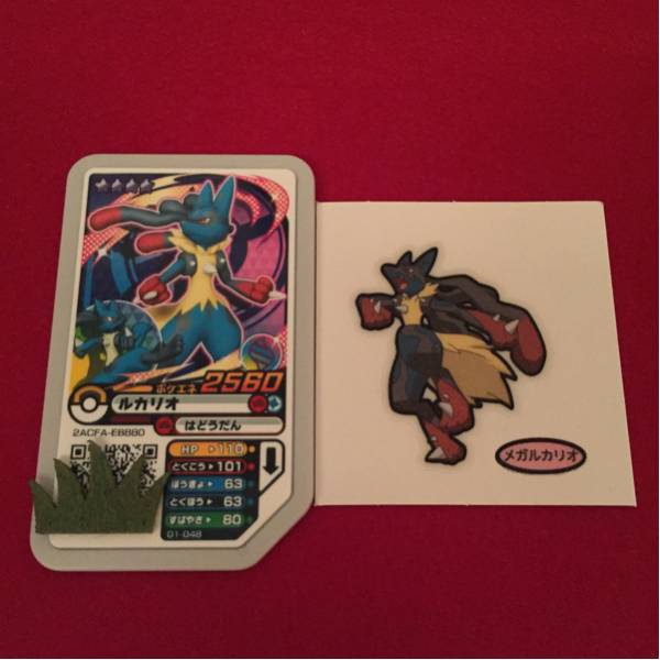 ポケモンガオーレ ルカリオ メガルカリオ シール付 ガオーレ ポケットモンスター 売買されたオークション情報 Yahooの商品情報をアーカイブ公開 オークファン Aucfan Com