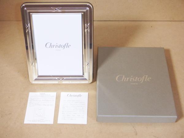 クリストフル Christofle リュバン フォトフレーム◇11，991円
