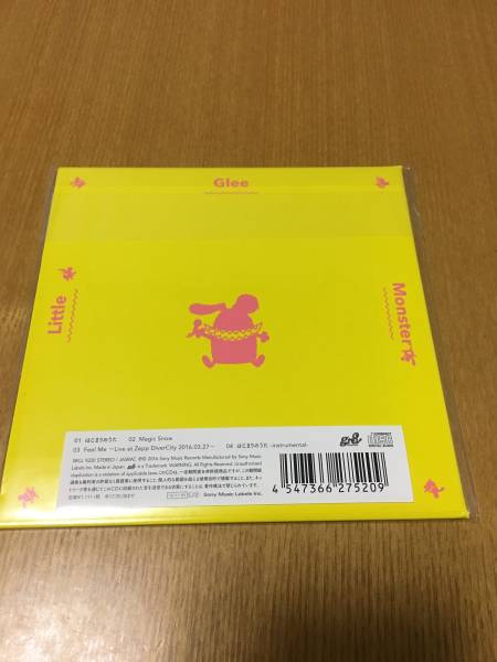 Little Glee Monster はじまりのうた 『黄色』 04151 CD ロック
