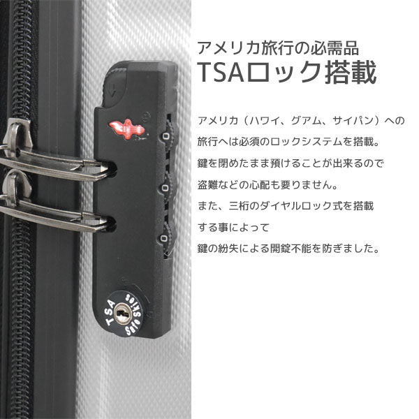 新●M 中型 ABS素材 スーツケース トラベルバッグ シルバー M