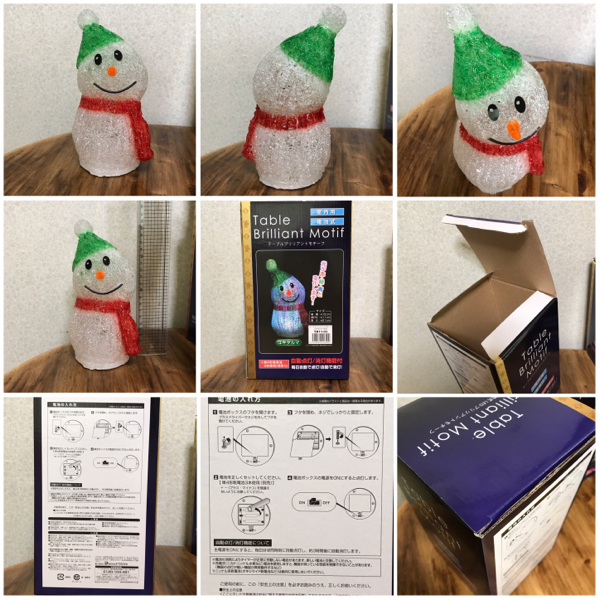 セット!クリスマス テーブル ブリリアントモチーフ ライト_2