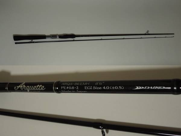 フィッシング ダイコー アークエット ARQS-86EM エギングロッド