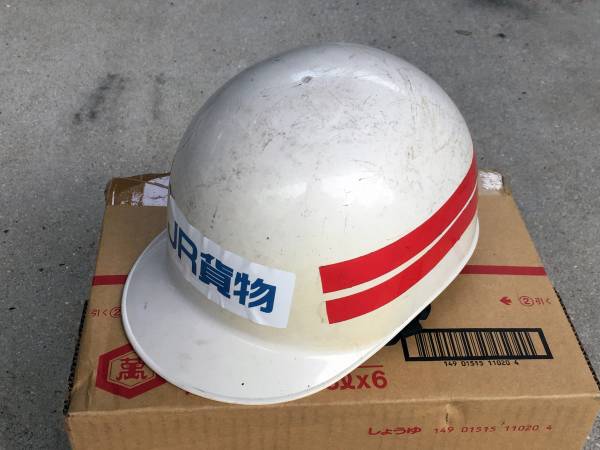 ☆JR貨物 ヘルメット☆JR FREIGHT HELMET☆(廃品、放出品)｜売買された