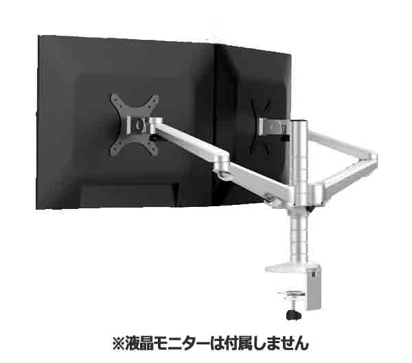 一律350円 自由に高さ調整 モニターデュアルスタンド