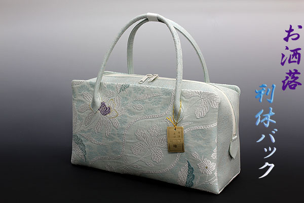 【京都きもの.com】　お洒落！弥栄織物 帯地使用　利休バック 18