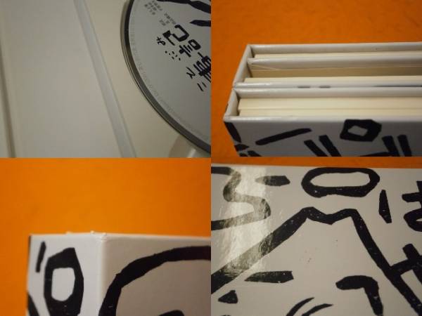 CD 朗読 古事記 ふることぶみ CD8枚組
