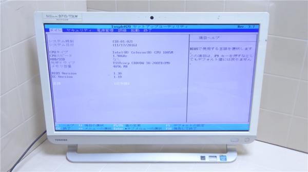 dynabook TOSHIBA D713⁄T3LW 東芝 REGZA PC pc の (デスクトップ 