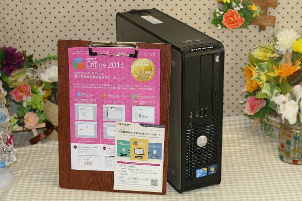 ①即使えるWindows7 Optiplex380 SFF Core2 DVD Office2016