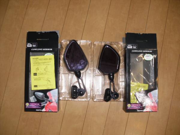 リブラ2 ナポレオン カウリング ミラー 左右セット ナポレオン