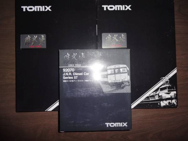 TOMIX 92069/92970 国鉄キハ57系急行ディーゼルカーセット 11両 ,ご覧