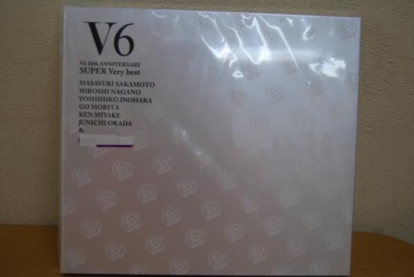 09】新品 V6 20thANNIVERSARY SUPER Verybest 未開封 【公式通販】