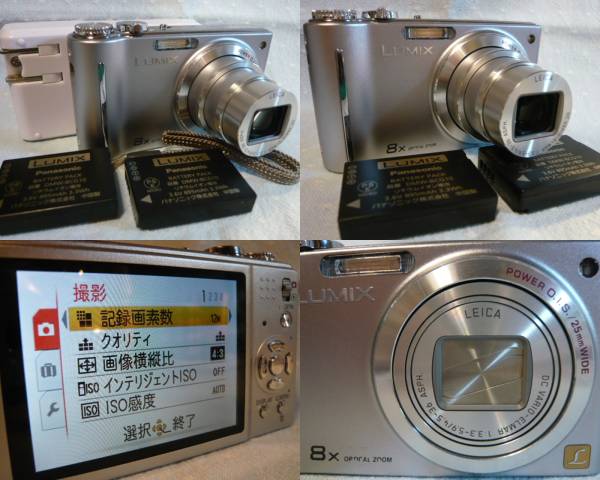 赤外線改造カメラ DMC-ZX1 ★電池２個/充電器/オマケ付 大特価！