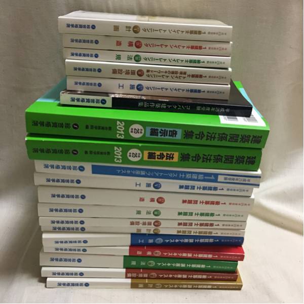一級建築士学科講座用テキスト、問題集、法令集一式(2026年度版) 一級