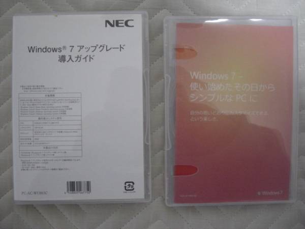 CD 新品未開封ネオアトラス II ～Voyage to PC Evolution～