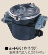 川本ポンプ　砂こし器　SFP-20　60メッシュ　送料無料