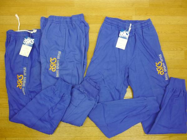 ス高x339 アシックス★スウェットロングパンツ140～150cm 3枚/青