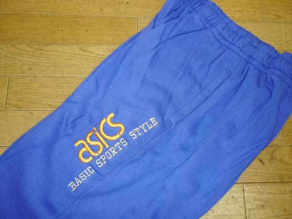 ス高x339 アシックス★スウェットロングパンツ140～150cm 3枚/青