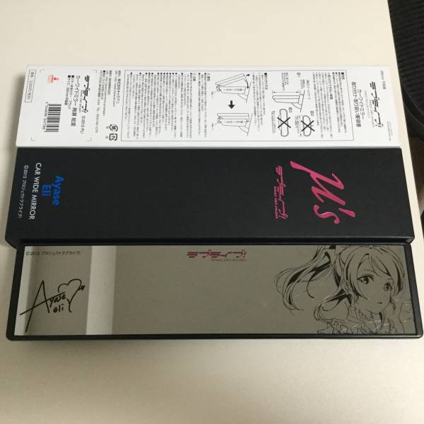 ラブライブ カーワイドミラー 絢瀬絵里 コミック、アニメグッズ 【公式