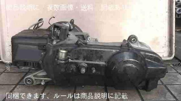 アドレスV100 CE11A-283xxx の エンジン Yahoo 【公式通販】