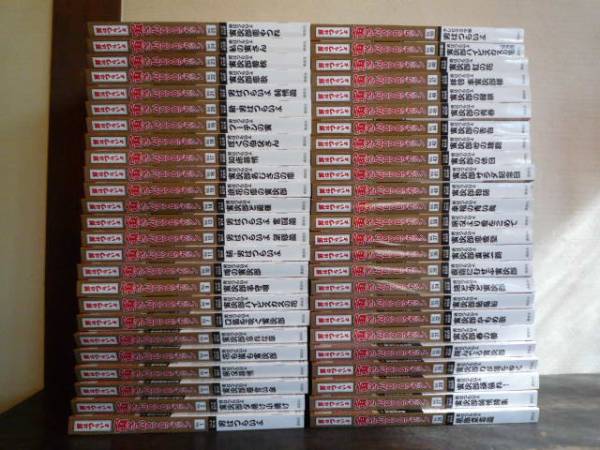 男はつらいよ 寅さんDVDマガジン CD 男はつらいよ寅さんDVDマガジンvol