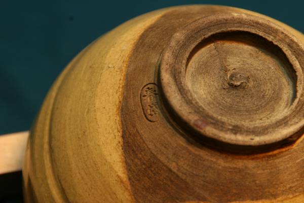 茶道具:銘・春岱 黄瀬戸茶碗 瀬戸焼 加藤春鼎 黄瀬戸茶碗 12.5cm 茶道具:銘・春岱 黄瀬戸茶碗 瀬戸焼 加藤春鼎 黄瀬戸茶碗 12.5cm
