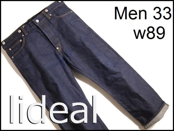 P2451a5▼lideal(リディアル) Phoenix デニムパンツ 33▼rb