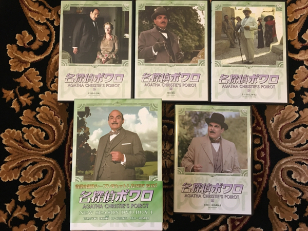 新品同様☆名探偵ポワロ4枚☆ニューシーズンDVDBOX1☆32～35 名探偵ポワロ