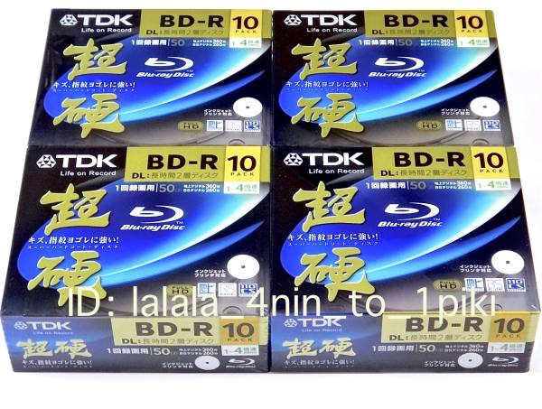 ラスト4点！TDK 超硬 一回録画 ブルーレイ BD-R DL 50GB 4倍40枚