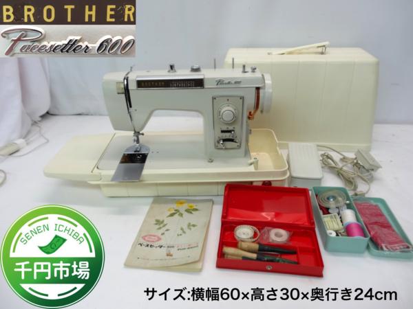 K-771 BROTHER ブラザー ペースセッター600 ミシン【千円市場】