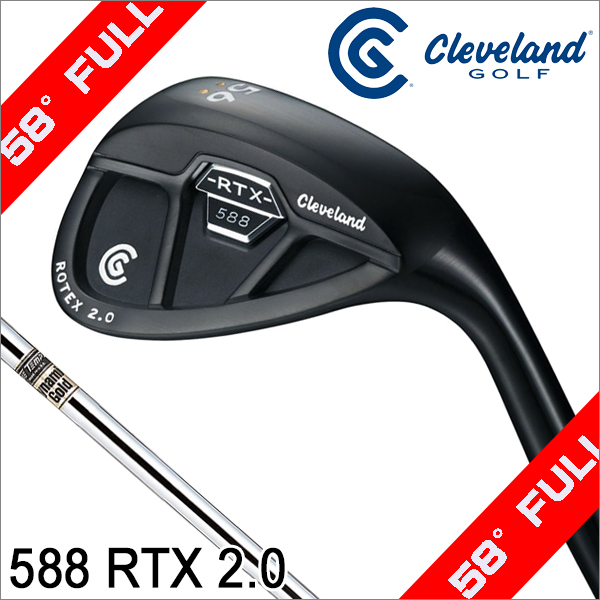 588RTX2.0 CB ブラックサテン　５８° FULL　S200　新品
