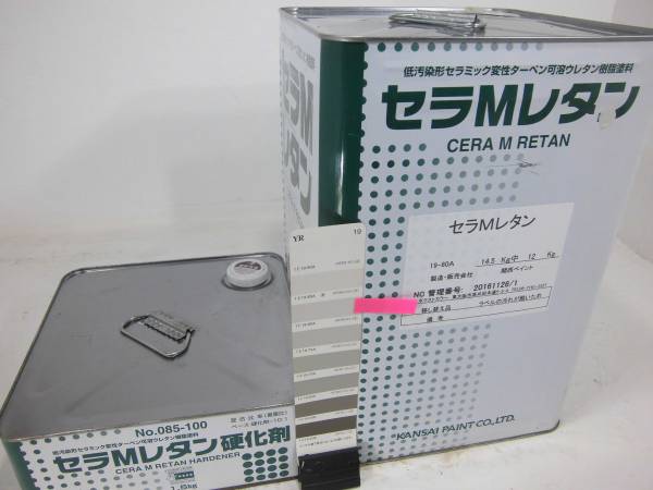 ■ＮＣ■ 訳あり品 油性 多用途 鉄・木 ベージュ系 セラMレタン