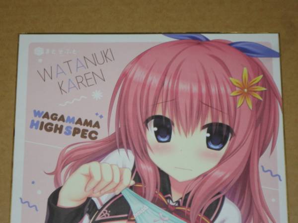 ワガママハイスペック」企画配布複製色紙／宇都宮つみれ