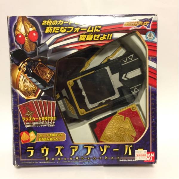 ラウズカード 130枚 仮面ライダーブレイド ブレイラウザー CSM csmブレイラウザー ラウズカード ライダー剣 ラウズカード csm ラウズ