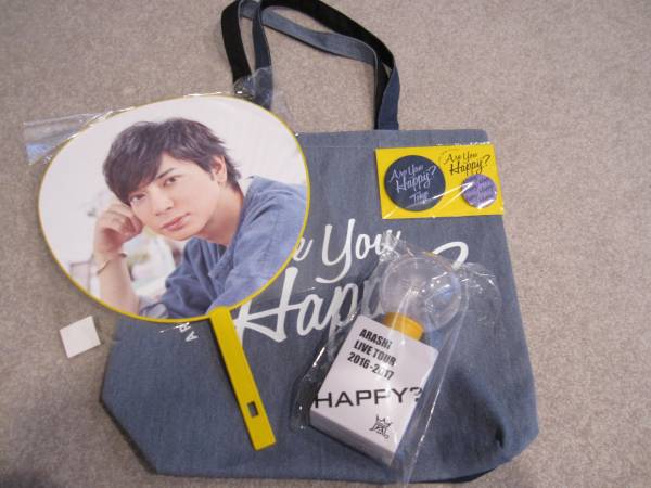 嵐グッズ4点セット☆バッジ＆うちわ松本潤・ペンライト・バッグ