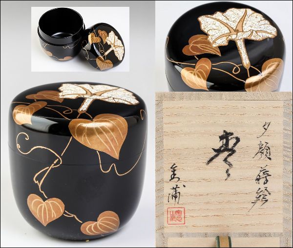 裁縫箱 昭和レトロ 黒柿 針箱 道具箱 アンティーク、コレクション 日本