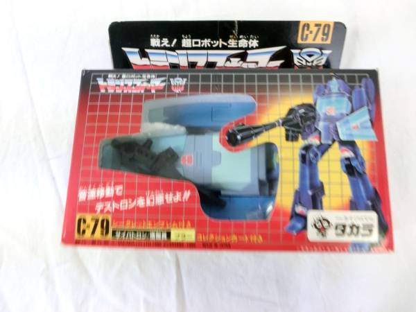 トランスフォーマー C-79 サイバトロン ブラー